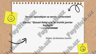 qissasi rabgʻuziyda kichik janrlar badiiyati.pptx — PPTX