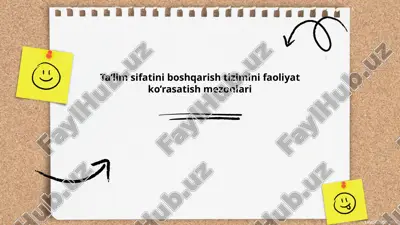 ta’lim_sifatini_boshqarish_tizimini_faoliyat_ko’rasatish_mezonlari.pptx — PPTX