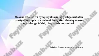 chanoq_va_oyoq_suyaklarining_yoshga_nisbatan_xususiyatlari_sport.pptx — PPTX