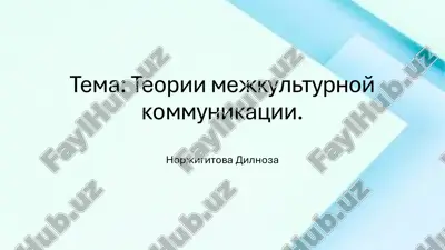 prezentatsiya microsoft powerpoint.pdf — PDF