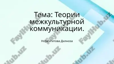prezentatsiya microsoft powerpoint.pptx — PPTX