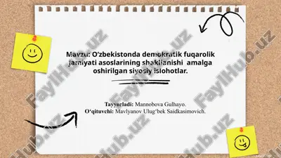oʻzbekistonda_demokratik_fuqarolik_jamiyati_asoslarining_shakllanishi.pptx — PPTX