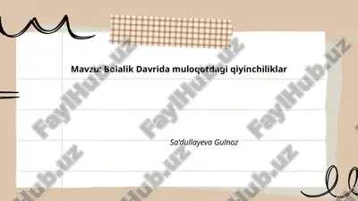 bolalik davrida muloqotdagi qiyinchiliklar.pptx — PPTX