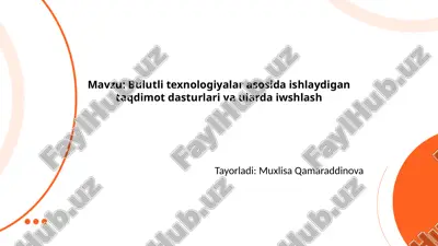 bulutli_texnologiyalar_asosida_ishlaydigan_taqdimot_dasturlari_va.pptx — PPTX