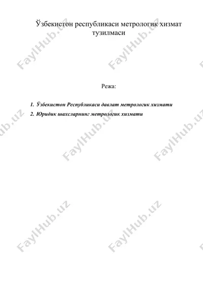 ўзбекистон республикаси метрологик хизмат тузилмаси — DOC