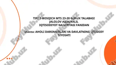 aholi daromadlari va davlatning ijtimoiy siyosati.pptx — PPTX