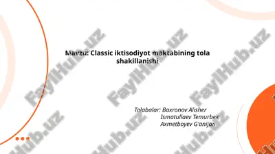 classic iktisodiyot maktabining tola shakillanishi.pptx — PPTX