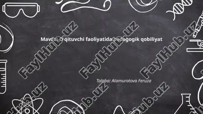 oʻqituvchi faoliyatida pedagogik qobiliyat.pptx — PPTX