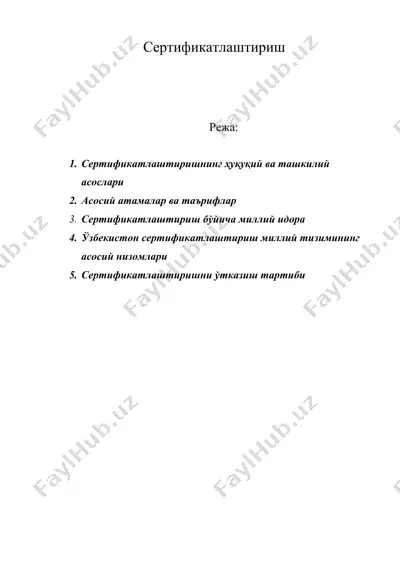 сертификатлаштириш — DOC