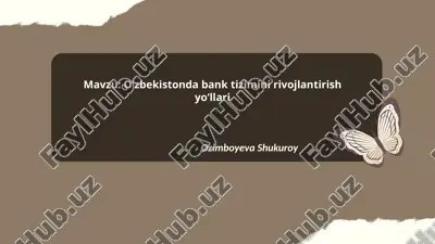 oʻzbekistonda bank tizimini rivojlantirish yoʻllari.pptx — PPTX