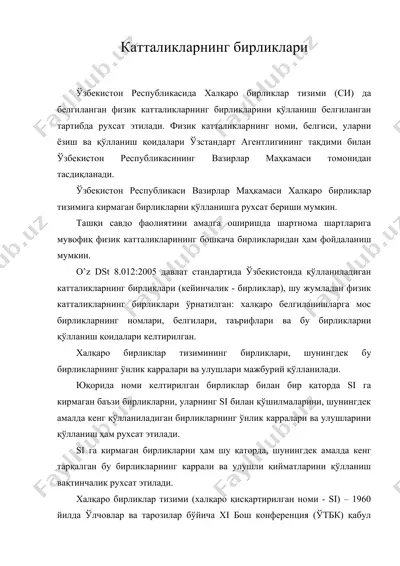 катталикларнинг бирликлари — DOC