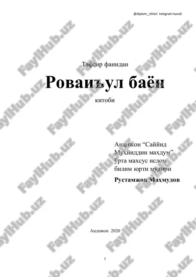 rovaiul bayon (o'zbekcha) _ mahmudov rustamjon _ pdf.pdf — PDF