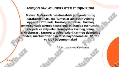 malumotlarni almashish jarayonlarining xarakteristikasi,.pptx — PPTX