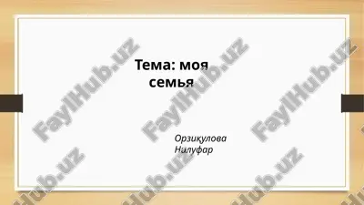 prezentatsiya1 (2).pptx — PPTX