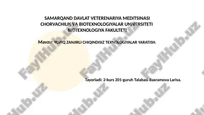 moya semya.pptx — PPTX