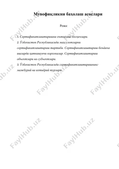 мувофиқликни баҳолаш асослари — DOCX