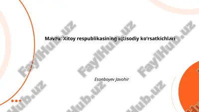 xitoy respublikasining iqtisodiy koʻrsatkichlari.pptx — PPTX