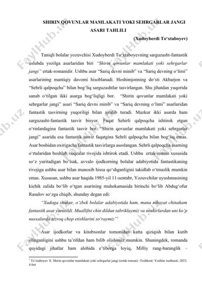 shirin qovunlar mamlakati yoki sehrgarlar jangi — DOCX