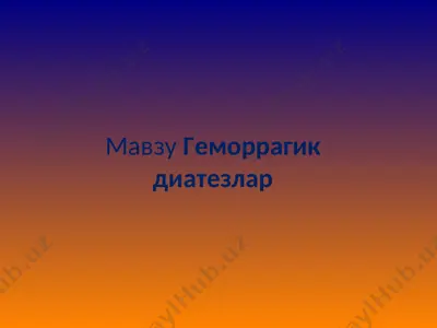 gemorragik diatezlar — PPT