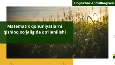 matematik qonuniyatlarni qishloq xo'jaligida qo'llanilishi — PDF