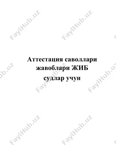attestatsiya savollari javoblari jib — DOCX