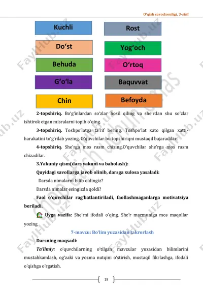 mq o'qish 3-sinf 4-chorak 7-10-darslar — PDF