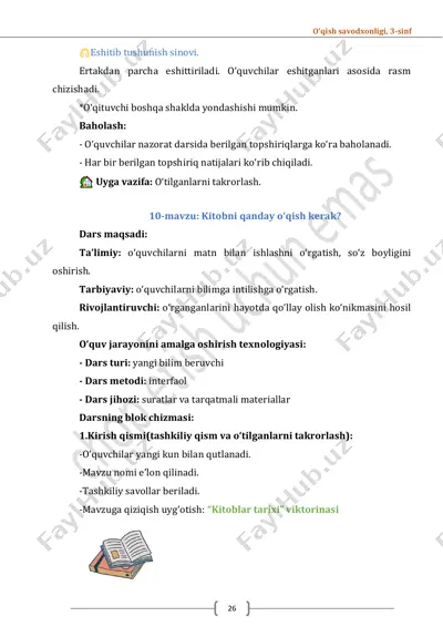 mq o'qish savodxonligi 3-sinf (4) 10-12-darslar — PDF