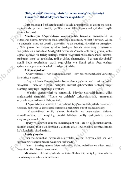 kelajak soati 1-4-sinf 33-mavzu — PDF