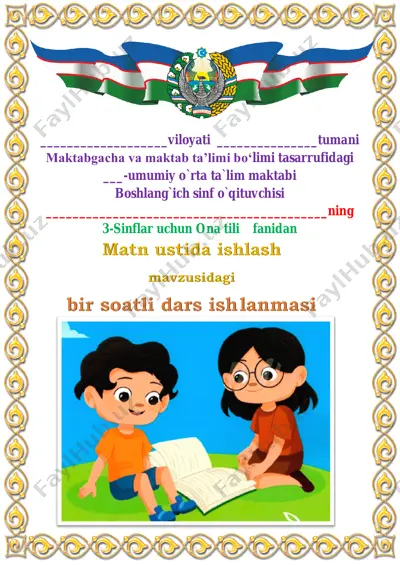 matn ustida ishlash 4-chorak 3-sinf — PDF