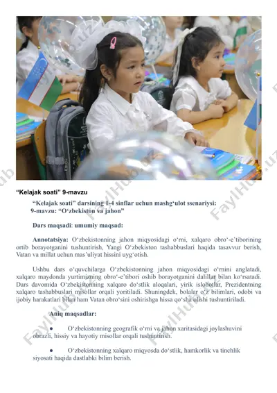milliy tarbiya (1-4) — PDF