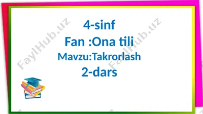 4-s.ona t.2-d. — PPTX
