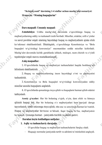 kelajak soati 1-4-sinf 14-mavzu — PDF