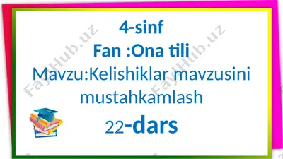4-s.ona t.kelishiklar(mustahkamlash)22-d — PPTX
