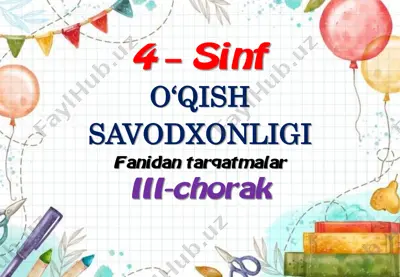4_sinf_o'qish_savodxonligi_tarqatmalar_3_chorak_2025_2026_o'quv — PDF