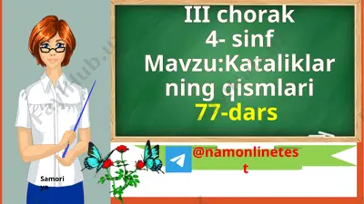 77-darsmatematika 4-sinfsamoriyakattaliklar — PPTX