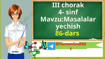 86-darsmatematikasamoriya masalalar yechish 4-sinf — PPTX