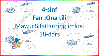 4-s.ona t.sifatlarning imlosi.18-dars — PPTX
