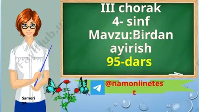 95-dars birga bo`lish shahnoza — PPTX