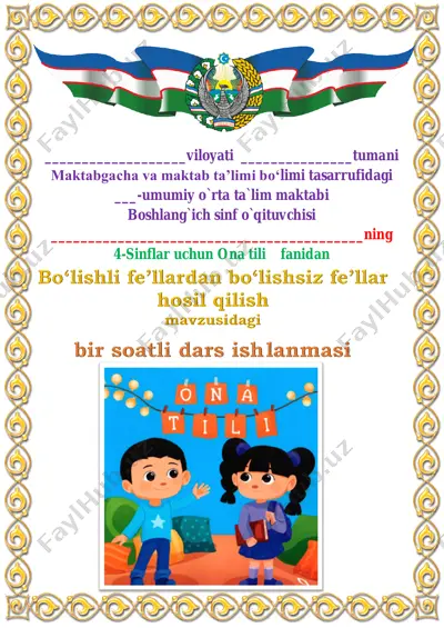 bo‘lishli_fe’llardan_bo‘lishsiz_fe’llar_hosil_qilish_4_chorak_4 — PDF