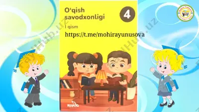 4-sinf o'qish 14-dars. 4 chorak tabiat mo’jizalari — PPTX