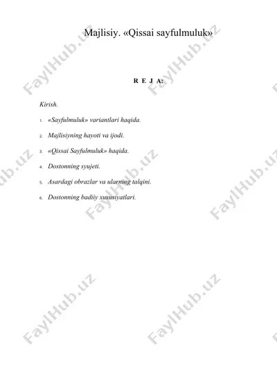 mаjlisiy. «qissаi sаyfulmuluk» — DOC