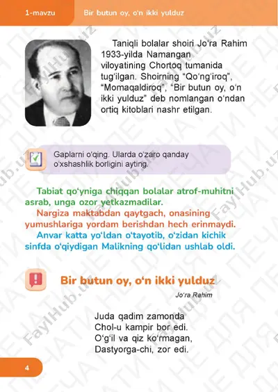 okish 3.4 — PDF