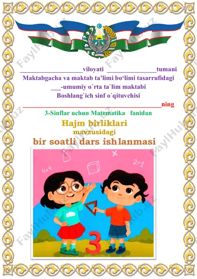 hajm birliklari 3-chorak 3-sinf — PDF