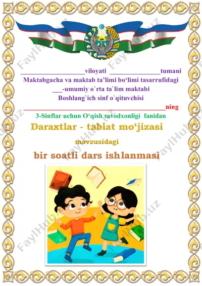 daraxtlar - tabiat mo‘jizasi 3-chorak 3-sinf — PDF