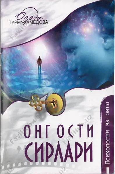 ong osti sirlari — PDF