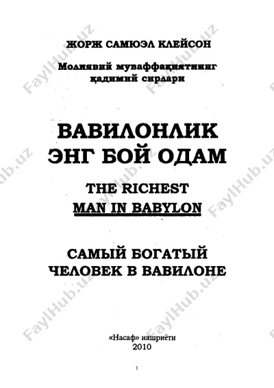 vavilonlik eng boy odam — PDF