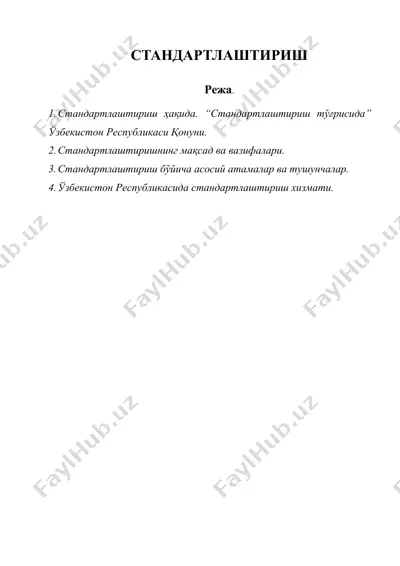 стандартлаштириш — DOC