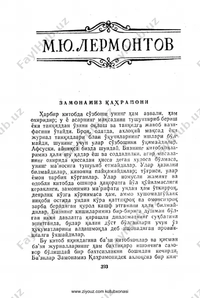 zamonamiz qahramoni — PDF