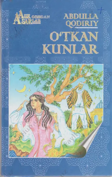 qodiriy a.otkan kunlar — PDF