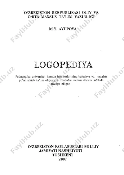 logopediya ayupova — PDF